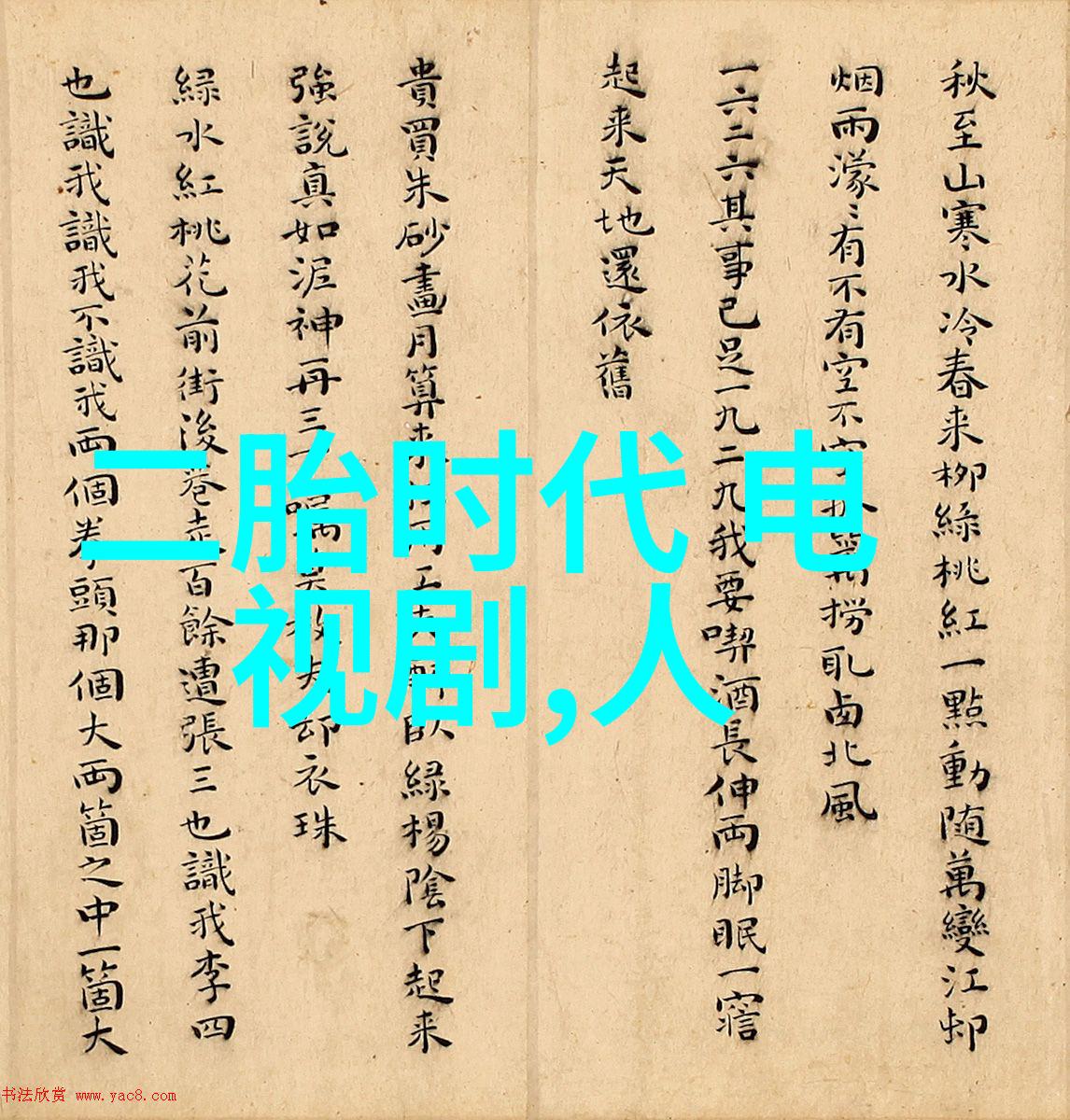 揭秘皇恩娱乐如何在娱乐行业崛起的神秘之路