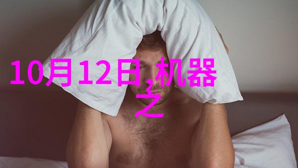 城市边缘战火的前沿