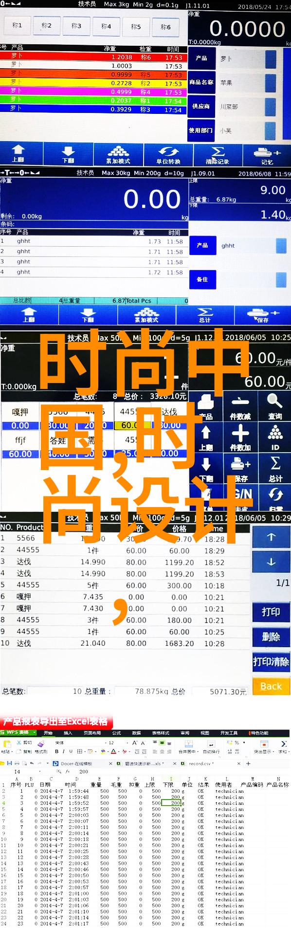最美时光综艺节目天天向上20150327停播原因揭秘探寻未播出真相
