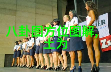 帝一娱乐之秘密