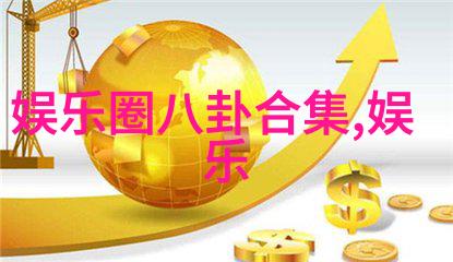 日本综艺节目-笑声与奇迹揭秘日本最受欢迎的娱乐秀