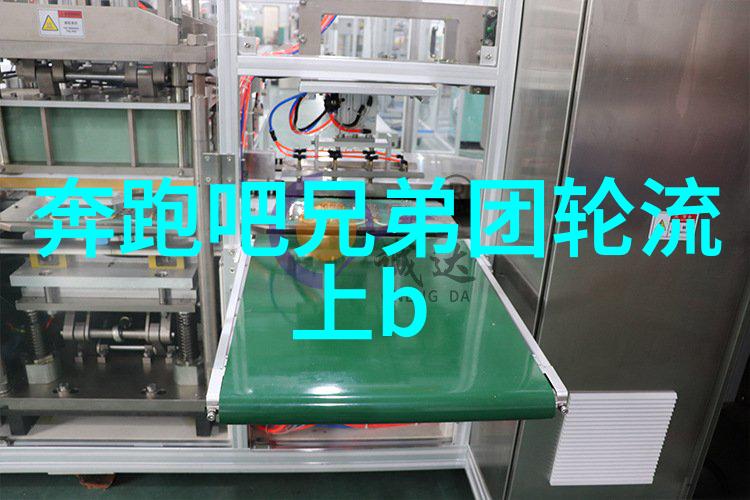 极品美女写真时尚界的魅力新贵