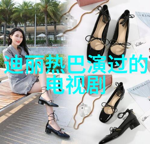 科技驱动创新引领台湾2035的经济蓝图