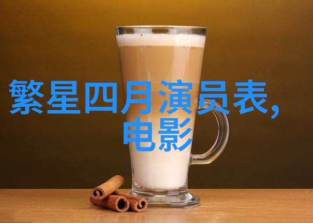 火凤凰般的智异山大结局似曾预知却又无法挽回全智贤也难以成为英雄