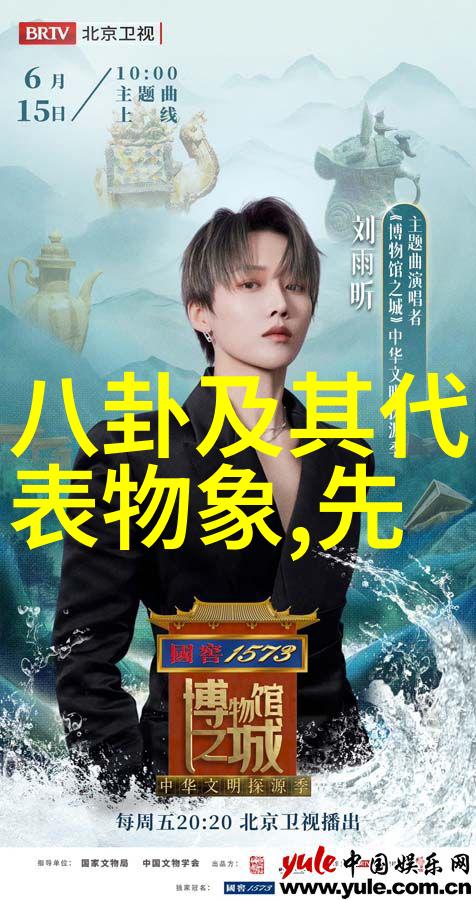 星辰影视大全免费版解读数字时代的流媒体文化与娱乐消费模式