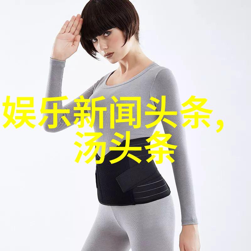 雪梨网红和老公-追星夫妻雪梨网红背后的爱情故事