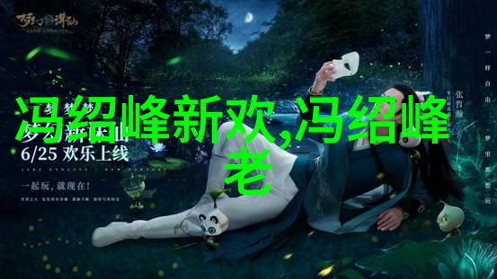 热映电影背后的故事有哪些