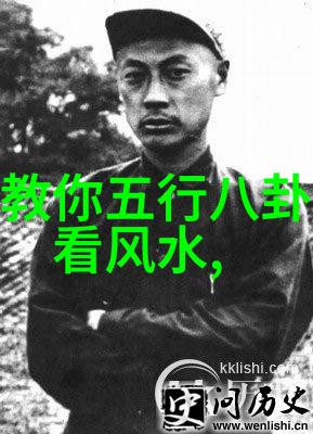 八卦饰品提升女性气质的秘密武器