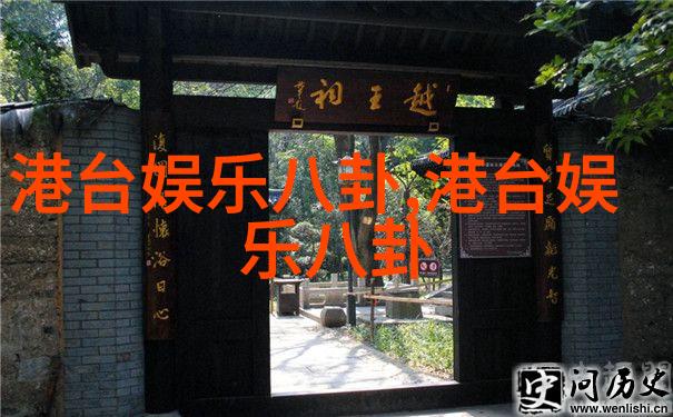 张峻宁《筑梦情缘》发布会曝追杨幂惨被拒