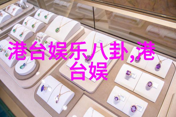 头条极速版监管部门如同守护者回应椰树擦边直播的风暴