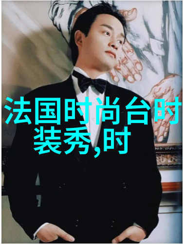 灿白大梦 - 时尚电影
