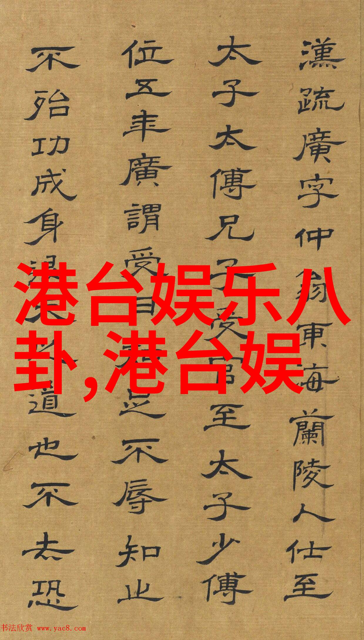 雪梨一座城市的多元面貌与文化融合
