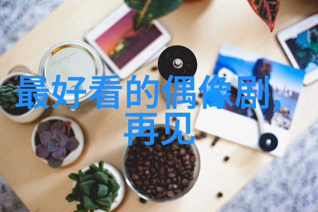 陈芳语声带息肉治疗中李明珊如同世界上大陆的航海者在中秋之夜独自破千万业绩