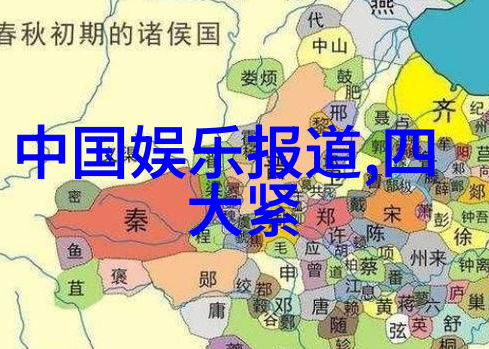 娱乐圈潜规则之皇李荣浩前女友变形计令人震惊