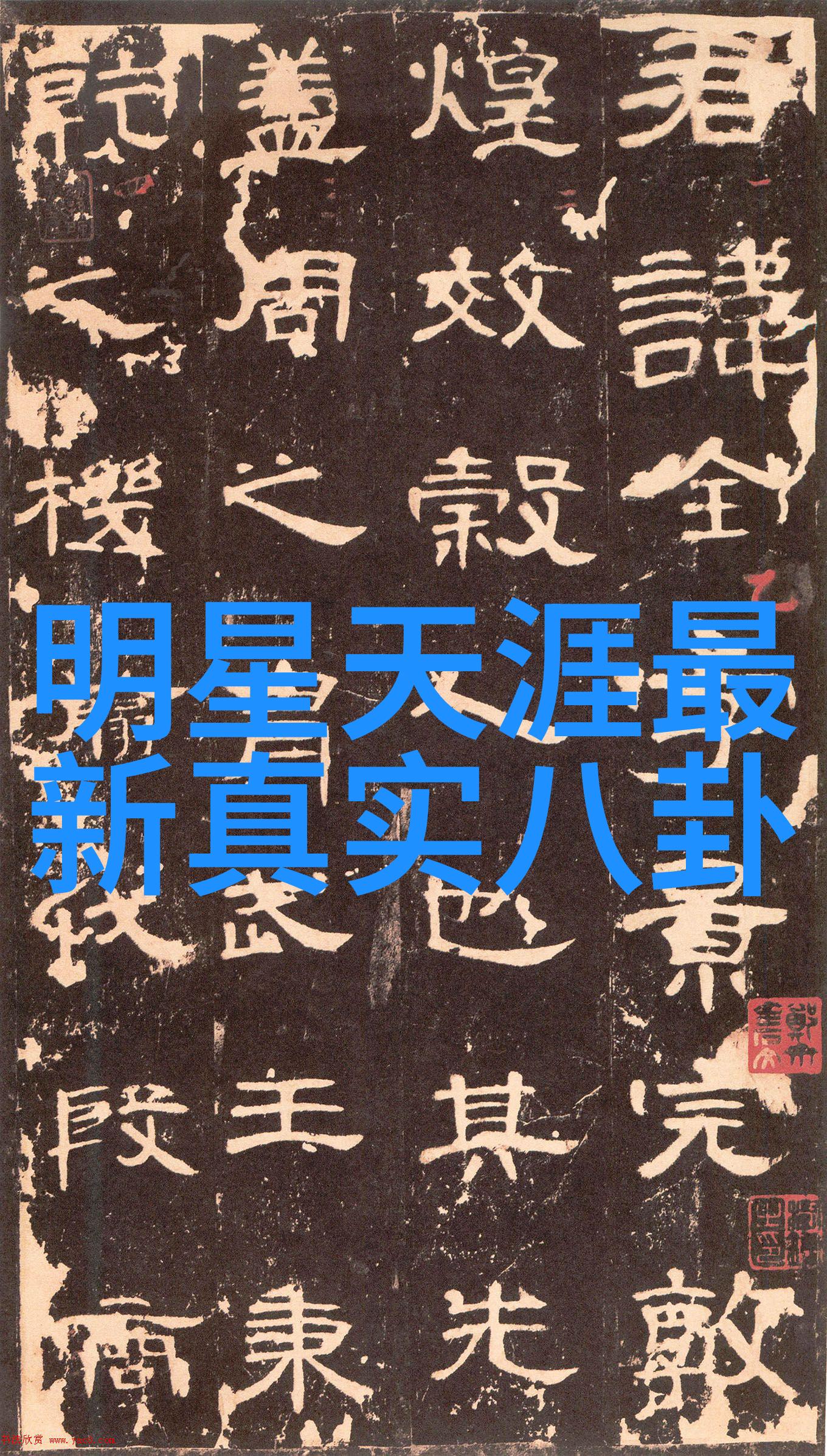 吉娜美人鱼泳装出镜娇艳红唇皮肤白皙扫一扫识别图片找原图app