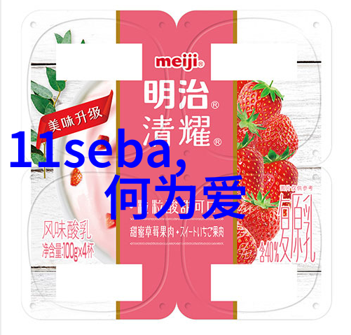我的蠢萌老公电视剧收官之作王子奇感谢观众的热爱支持