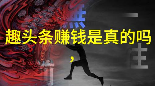 刘智扬樱花动漫中的斗罗大陆之灵魂