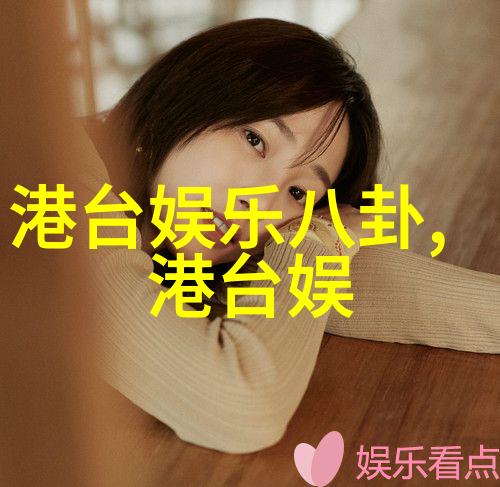 大陆之谜隐藏在古老地平线的秘密