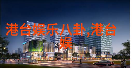 摄影写真技巧掌握艺术构图与光线运用