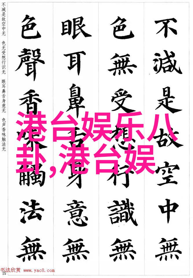 揭秘免费算八字网站神奇命运预测的数字游戏