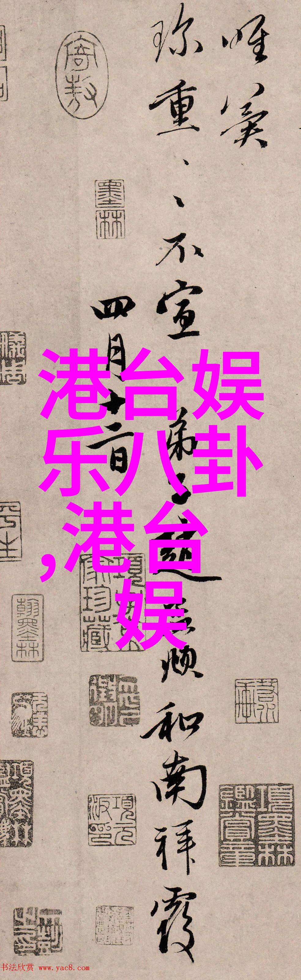 新闻头条毕福剑自杀我还记得他那张永远带着微笑的脸一夜之间他在我们的心目中消失了