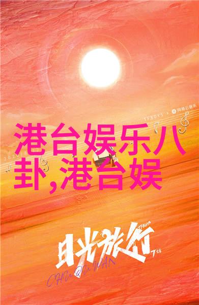 光棍影视独自前行的银幕之光