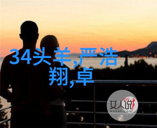 郑爽就算胖十斤一样能带你体验仙女的感觉吗先后天八卦数字对照图解