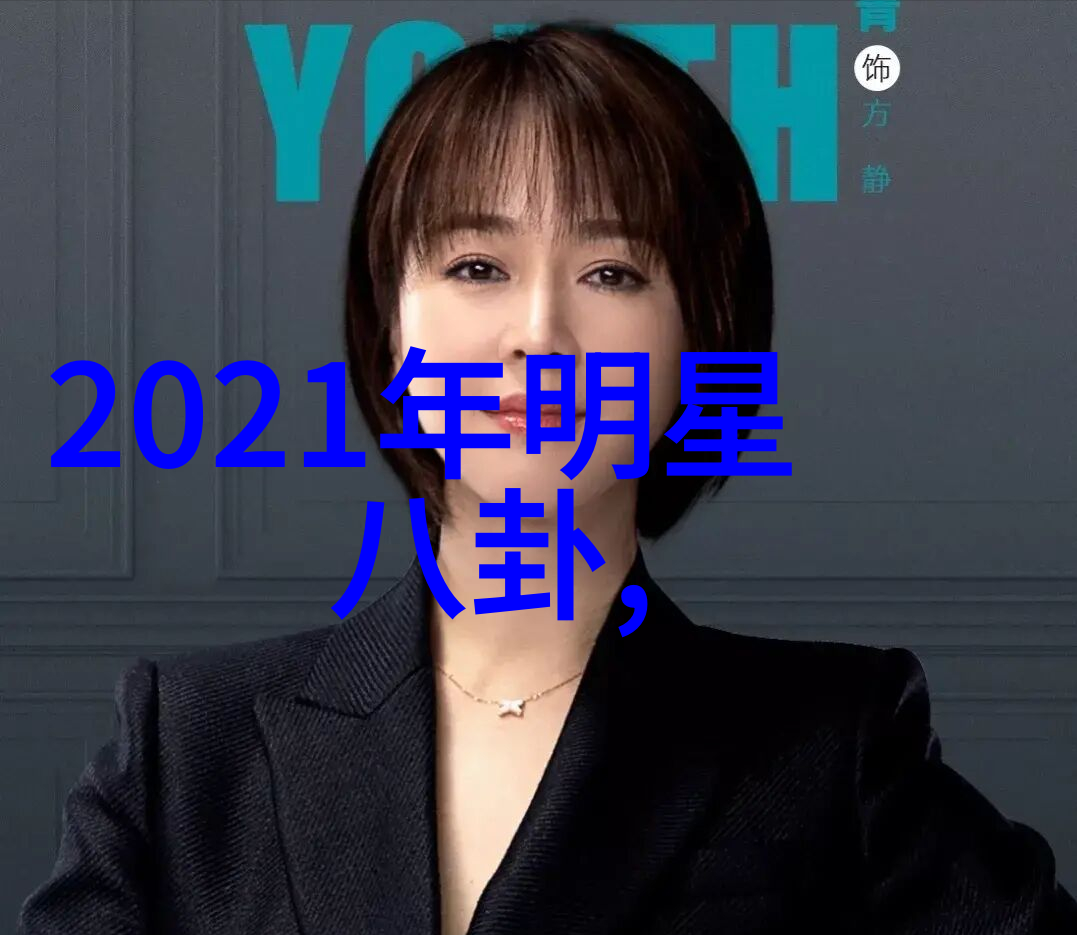 最流行网络歌曲张韶涵MV删床戏抖腿拍写真