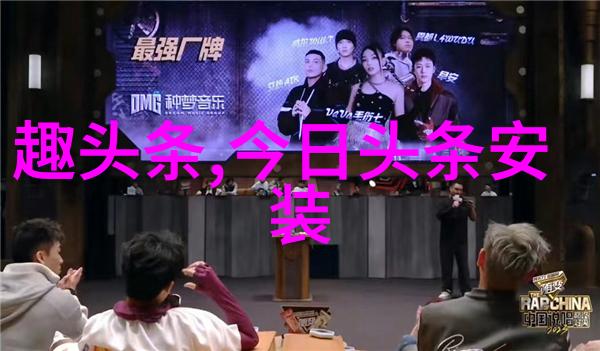 影视大奖赛场评委如何平衡专业与人情
