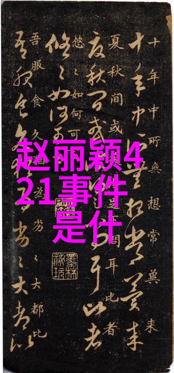 东北网红排行榜风靡微博的冰雪美人与热土才子