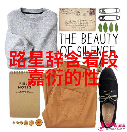 人生如梦醒来前夕的感慨