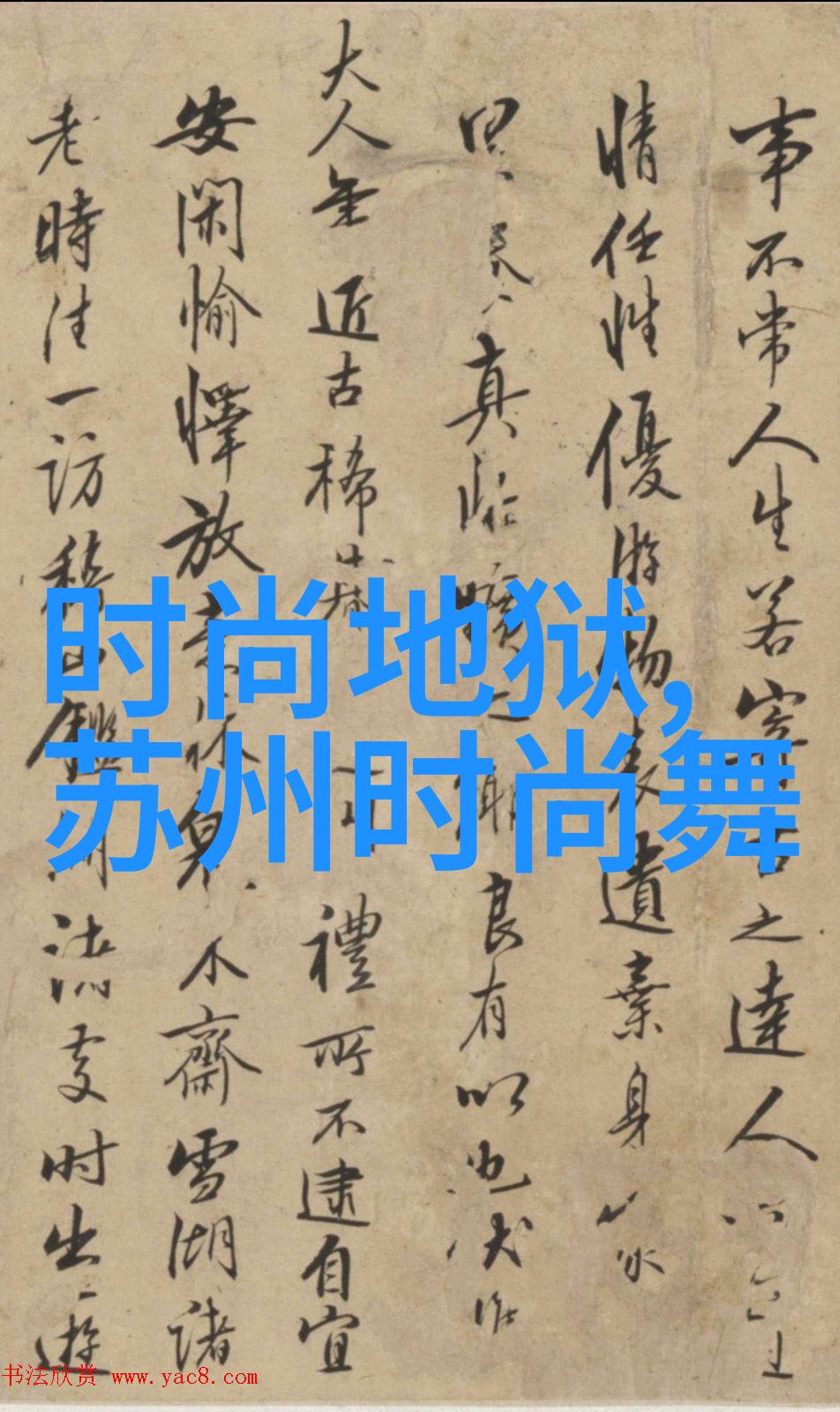 谢霆锋是影帝吗他在2009年的电视剧中闪耀着巨星的光芒红极一时
