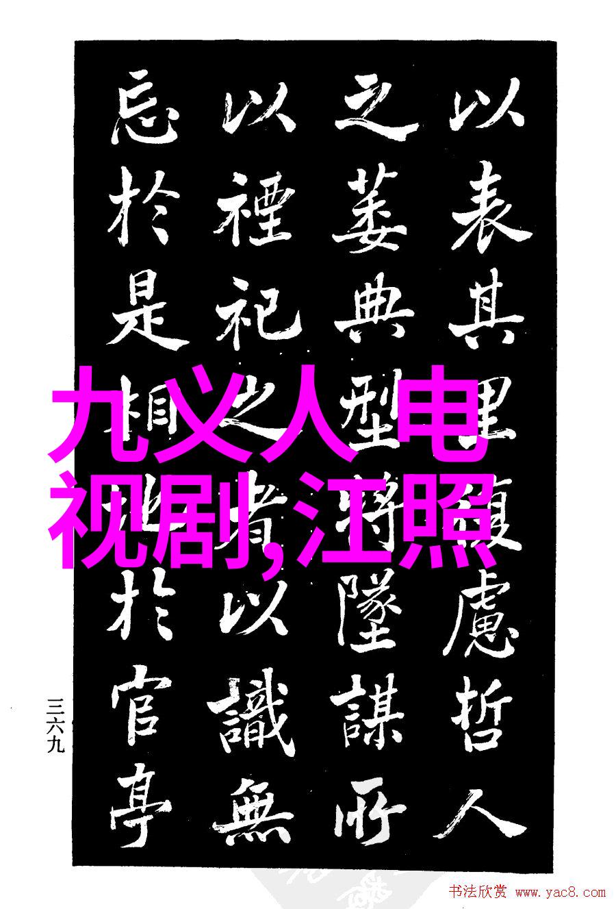 立冬美景秋意浓厚的立冬时节风光
