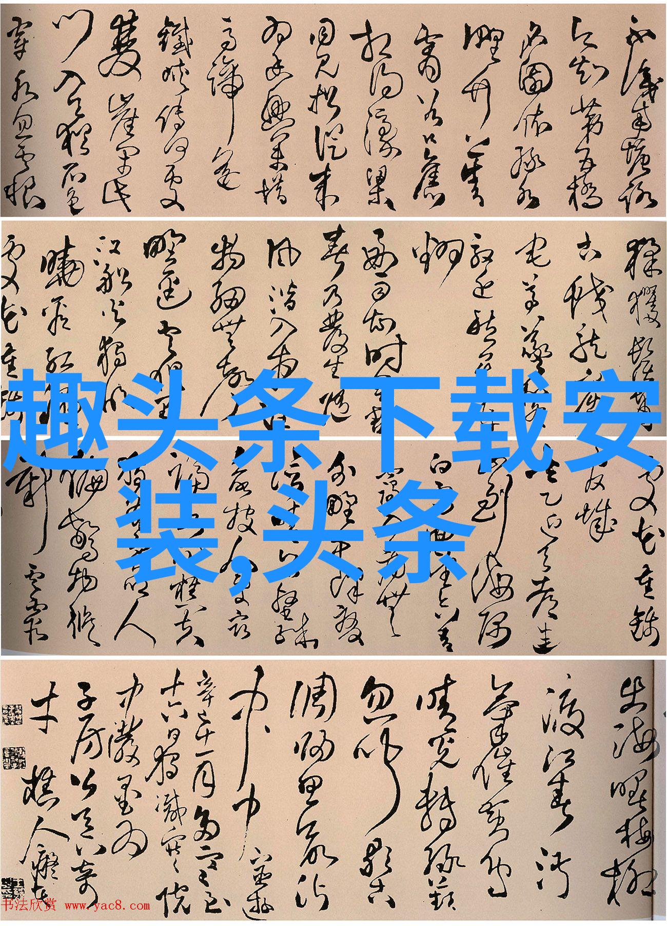 娱乐圈最新八卦爆料天涯我亲眼看完这些星光闪耀的背后秘密你也会惊叹真相比剧情更刺激