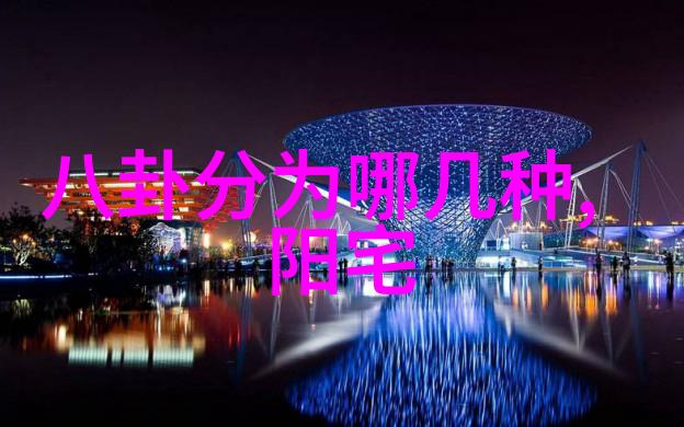 岛内看台剖析台湾网友对大陆真实态度的深度探究