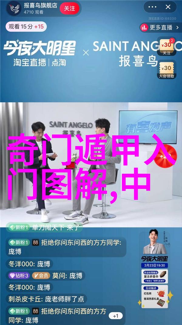 熊心连连看探秘电影之旅