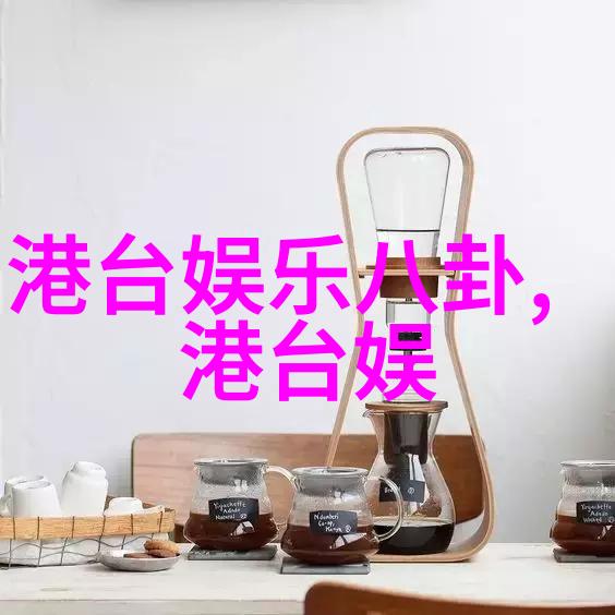 探究数字时代图像资源的新纪元分析与比较图片搜索网站的功能与应用