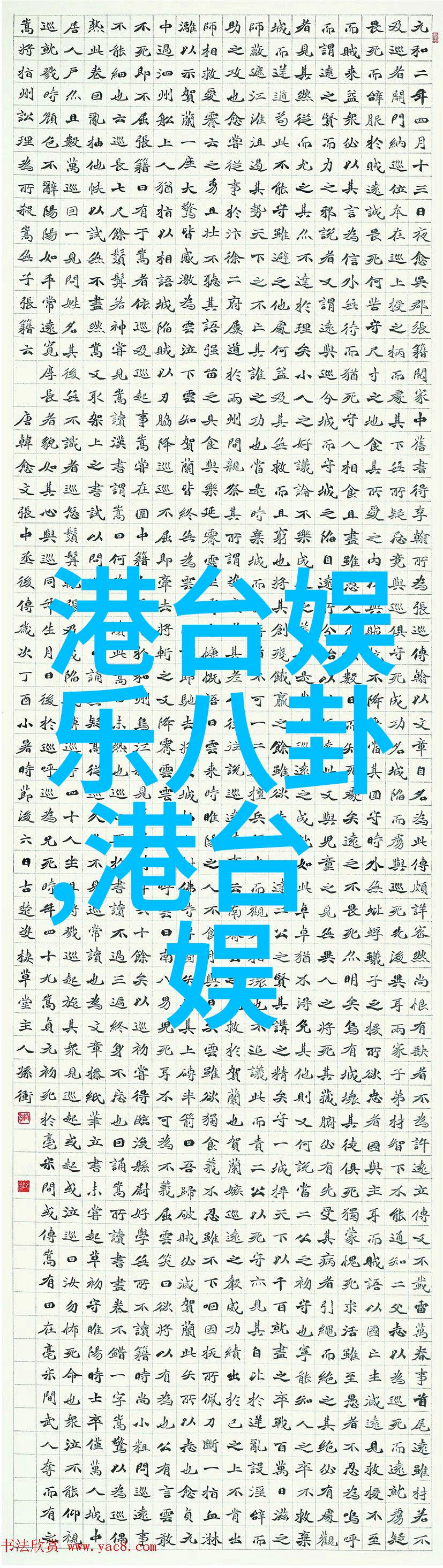 戏点鸳鸯全集笑语间的爱情编织