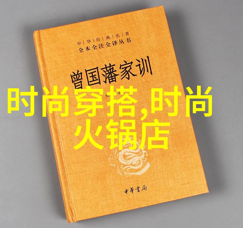 鸭脖之旅从幸福的梦想到娱乐的现实