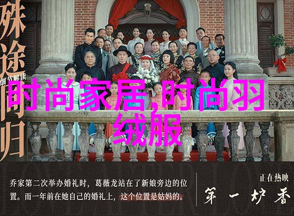 历史重现探索那些基于真实事件改编的杰出作品