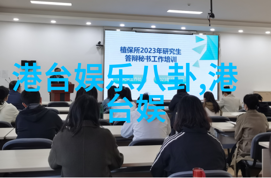 八卦五行探秘古老智慧的宇宙编码