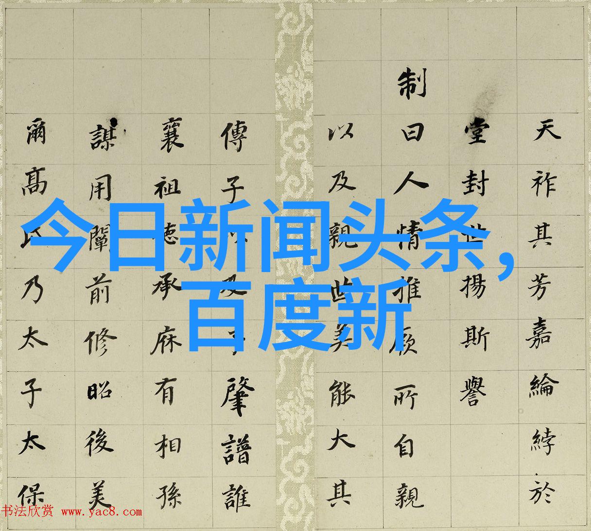 大师兄影视大全提供什么样的用户体验