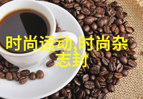 念念无明 电视剧 - 重燃记忆探索念念无明电视剧中的故事情节与人性