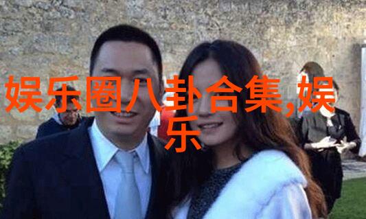 回响中的经典探究难忘老歌百年传承与文化价值