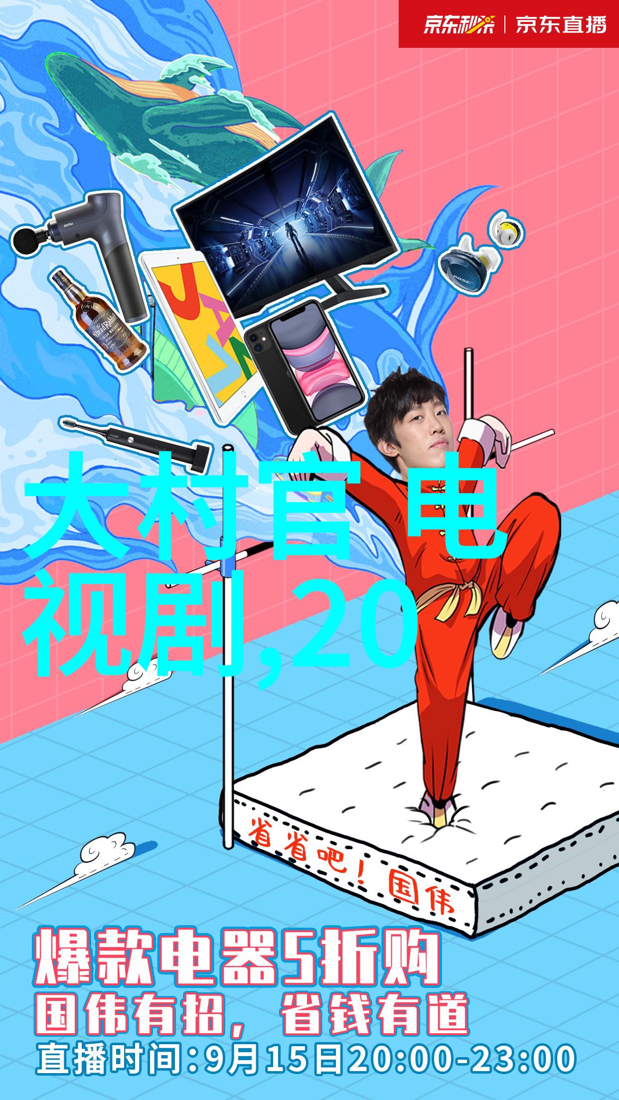 音悦无界揭秘那些让你享受免费音乐下载乐趣的神器