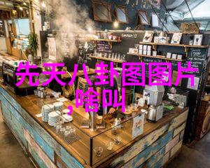 电影与戏曲交融之美通过关注非正式渠道的方式来发现和欣赏如同诗一般流畅的情节发展从未有过的一次随机游历