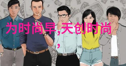 绯闻追踪揭秘娱乐圈花边新闻背后的真相