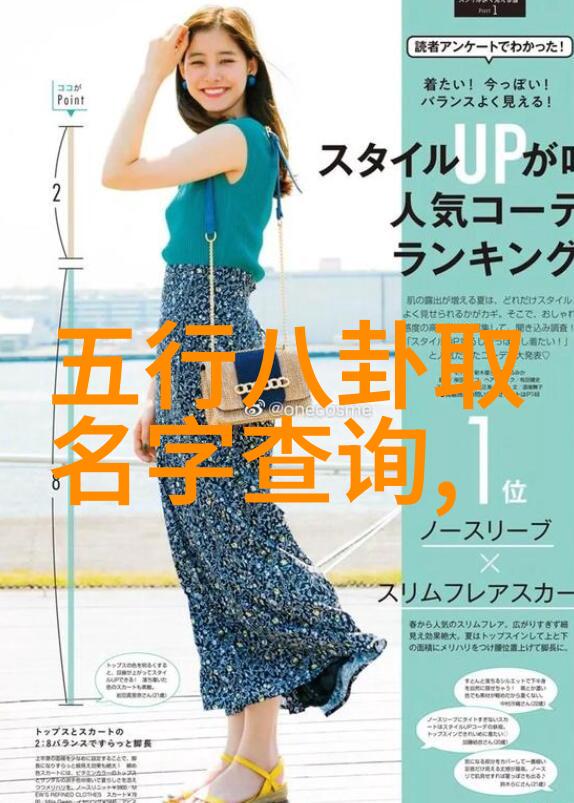 超级明星汤加丽写真集震撼亮相捕捉时尚界最美女神的独特魅力