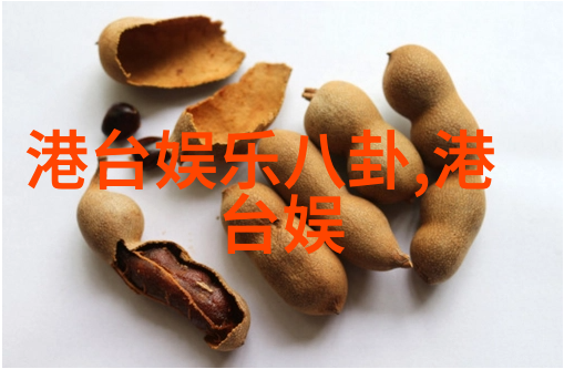 同性明星我是怎么发现自己对同性明星有好感的