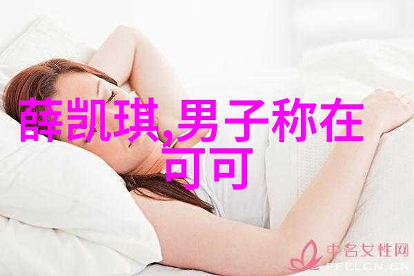 探秘先后天八卦图背后的古老智慧